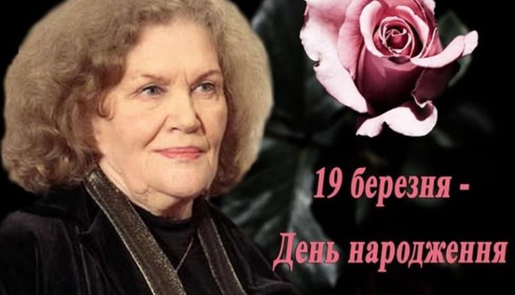 Ліна Костенко