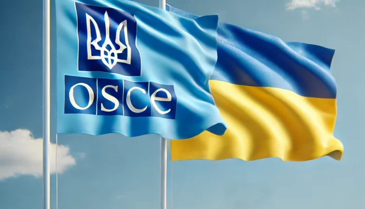 обсє