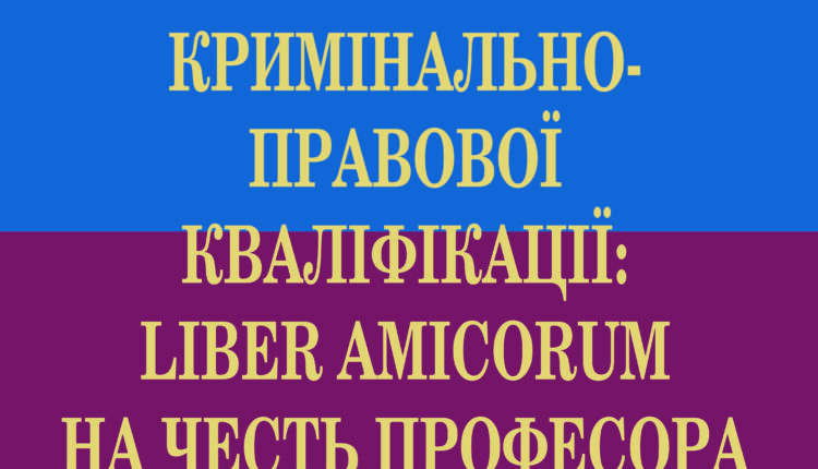 КНИГА_обкладинка.indd