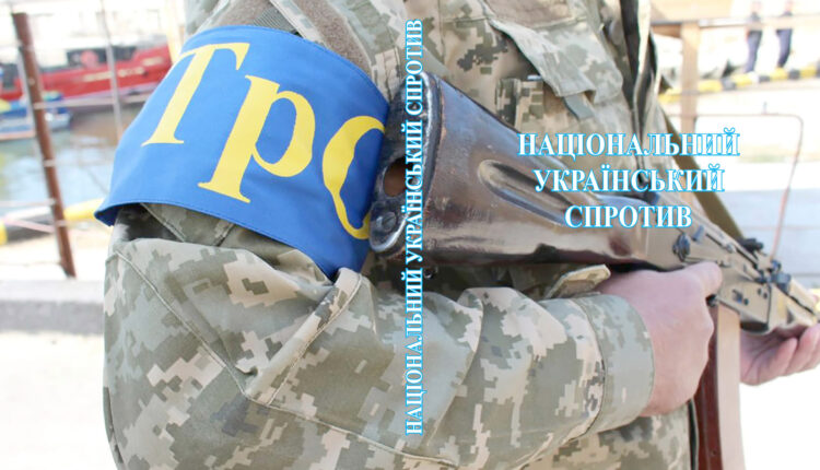 Нац_воєн_спротив-cover5_1