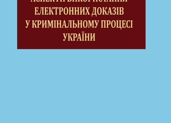 Смаль_обкл(тверда) (1)